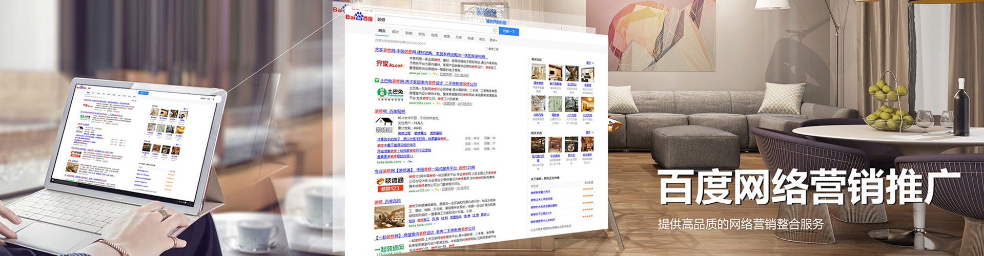 黔东南sem竞价员